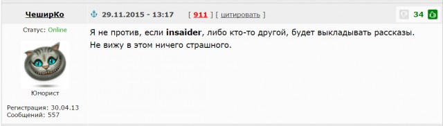 Дверь.  via   ЧеширКо