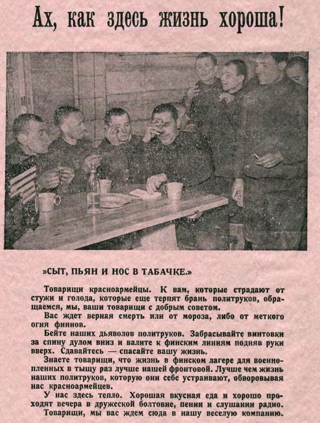Финские листовки для советских солдат в Зимнюю войну