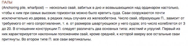 Ford F-150 в клочья