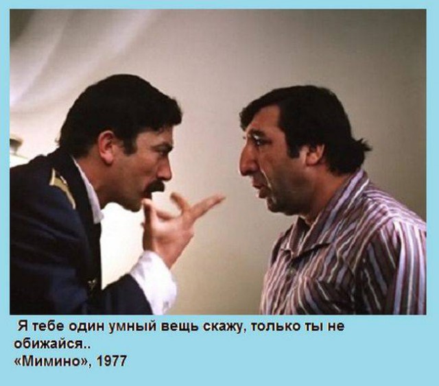 Крылатые фразы из Великих фильмов Советского Союза