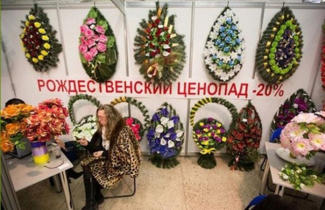 Народный креатив в вывесках, рекламах и пр.