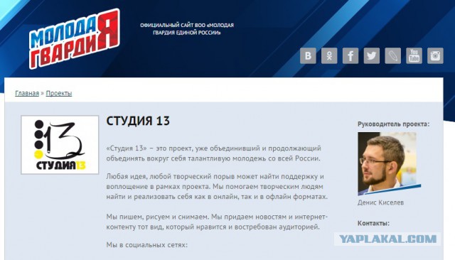 Карикатуры от Студии 13