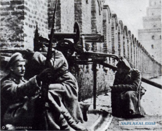 Москва революционная