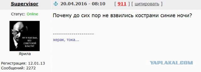 Я вашу детскую площадку шатал и тротуар...