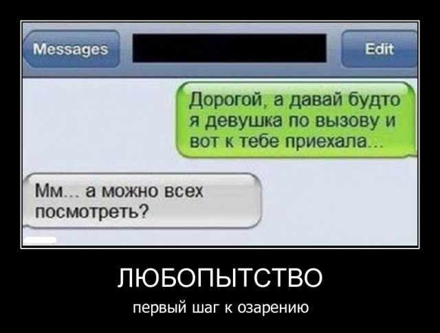 Подборка интересных и веселых картинок