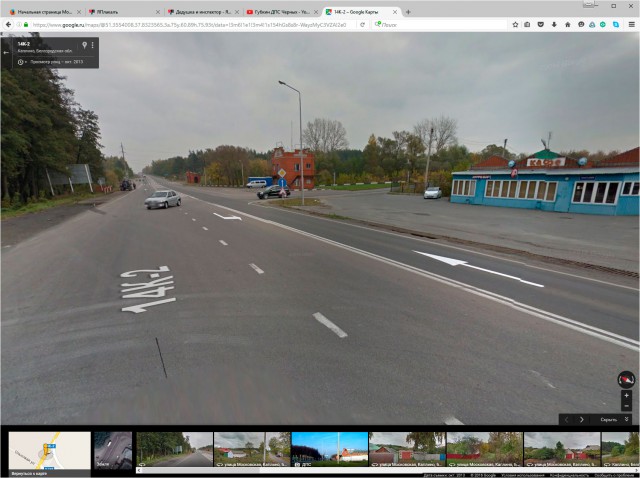 Дедушка и инспектор