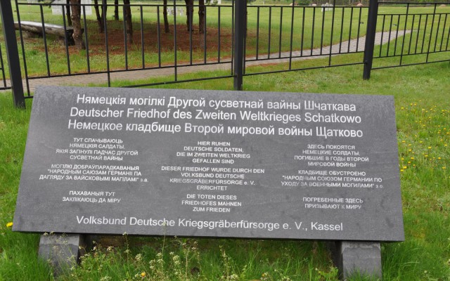 Фотопоездка Хатынь - Линия Сталина - Красный Берег