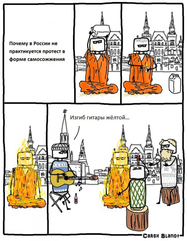 Забавности из интернетов