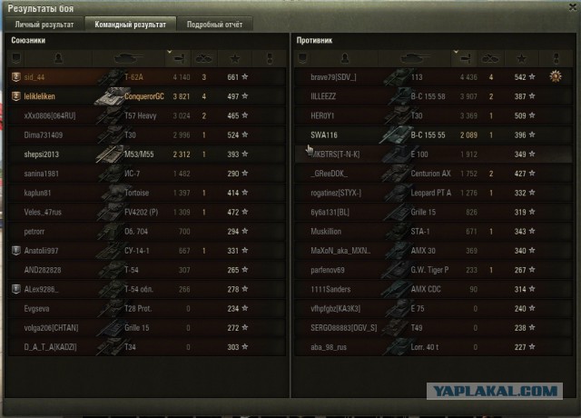 Wargaming 37