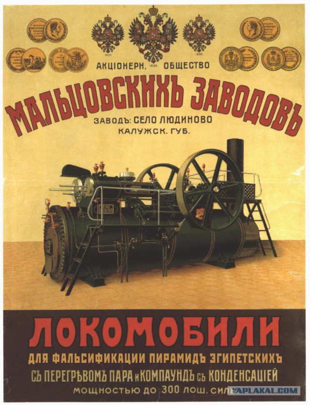 Египетский морок. Строительство колоссов, Сфинкса, пирамид на заре эры фотографий в 19 веке.