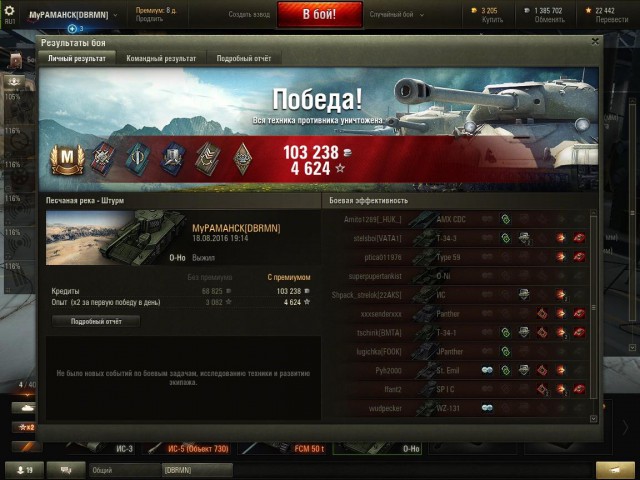 Wargaming 38