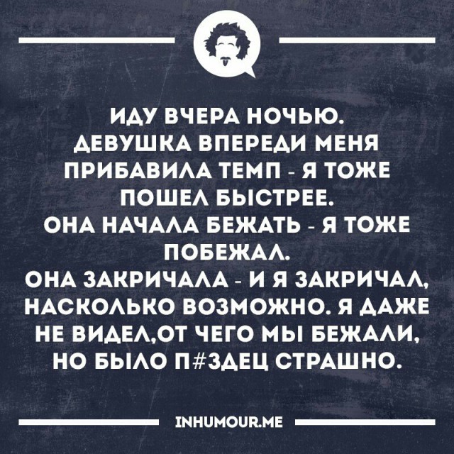 Весёлые картинки