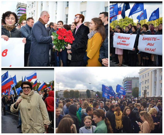Во Владимире после выборов полторы тысячи бюджетников свезли на «Митинг благодарности»