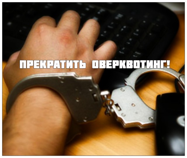 КОКОС: Возрождение Легенды. Внеконкурс