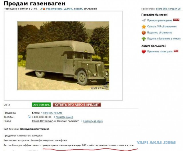Меркель намерена депортировать большую часть нигерийцев обратно на родину