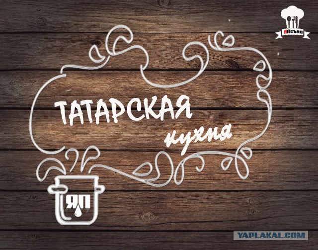 Мировая кулинария. День повара