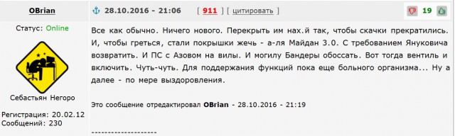 «Единая Россия» запретила Поклонской публичные высказывания