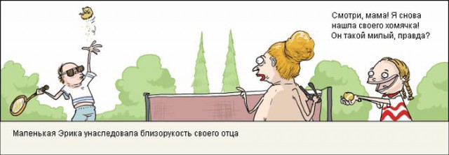 33 картинки упоротого арта