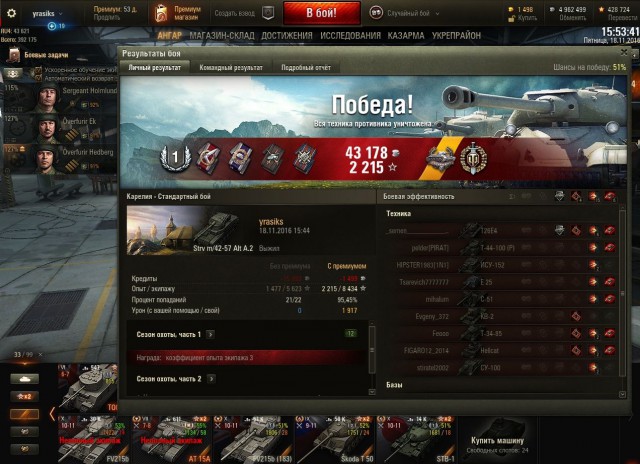 Wargaming 41