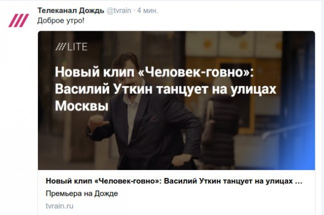 Казаки пригрозили группе «Несчастный случай» уголовным делом за «Патриота»