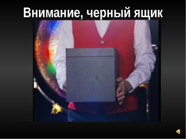 Черный кубический НЛО снова возвращается к Солнцу