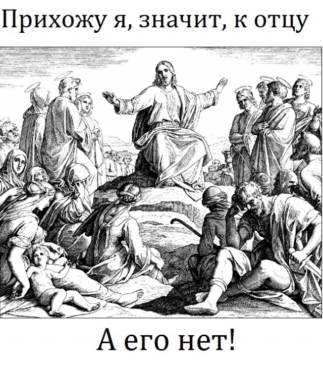 Экспертиза подтвердила, что фраза «Боха нет» оскорбляет чувства верующих