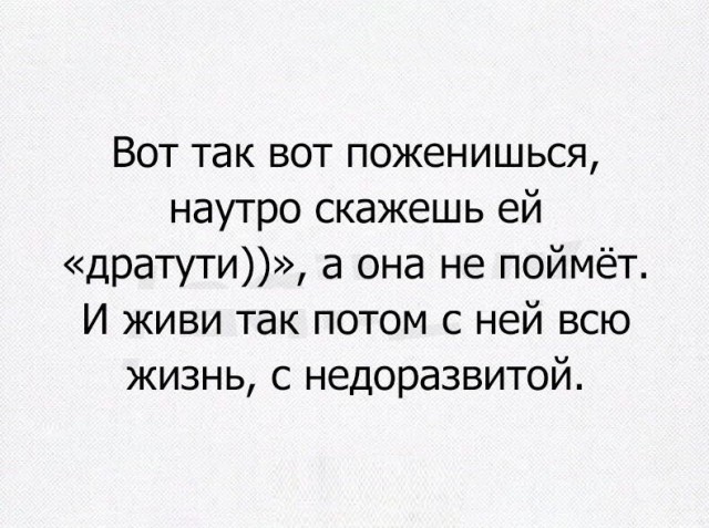 Смешные комментарии и высказывания из социальных сетей.