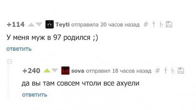 Ужасы и приколы из соцсетей 18+