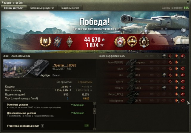 Wargaming 43