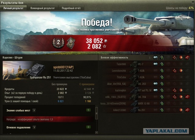 Wargaming 44