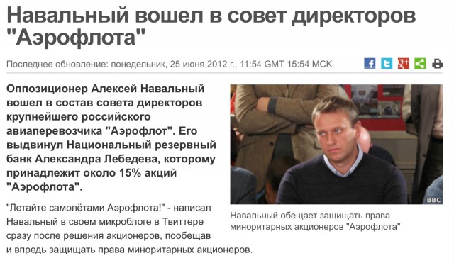 Между тем в кровавом тоталитарном Мордоре