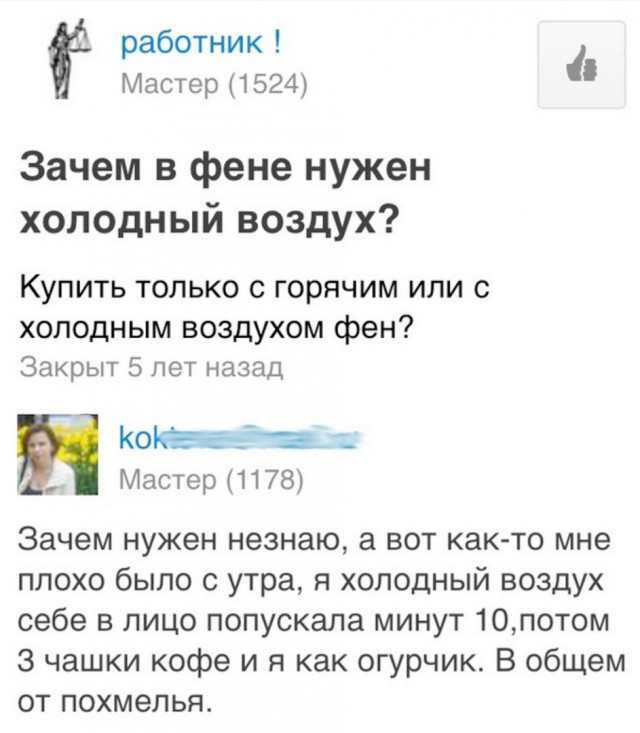 Ужасы и приколы из соцсетей 18+