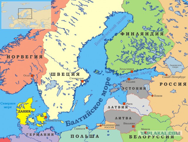 Парад в Петербурге отменили из-за американского эсминца