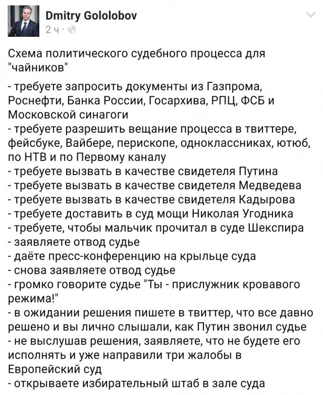 Суд удовлетворил иск Усманова к Навальному
