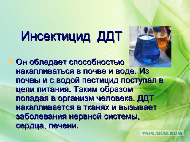 Изобретения, которые принесли больше вреда, чем пользы