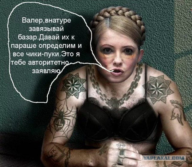 Украинские воры в законе признали Крым российским