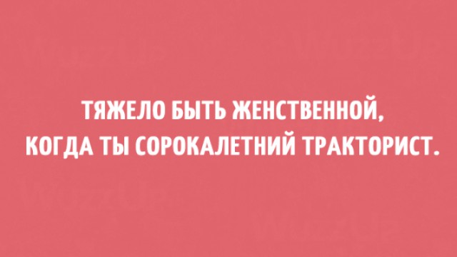 Как не крути, а всё в точку