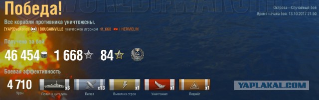 World of Warships - 4