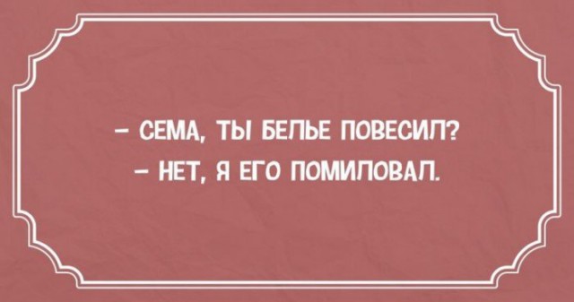 41 одесская шутка, пропитанная иронией и оптимизмом