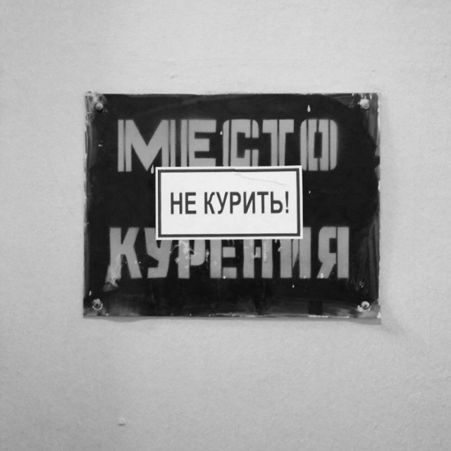 Как выглядит безнадега: типичный пост, отражающий настроение буднего дня