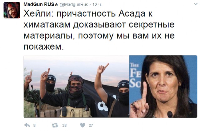 Пранкеры Вован и Лексус добрались до постпреда США при ООН Никки Хейли.