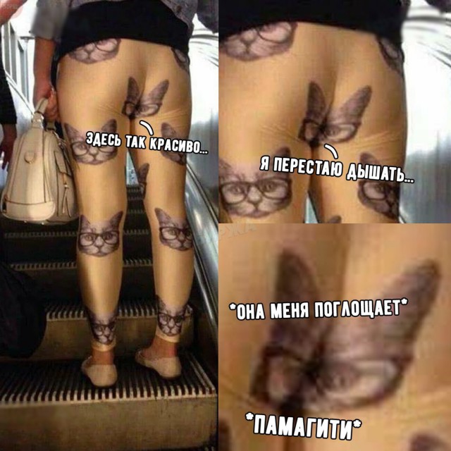 Нестандартный юмор