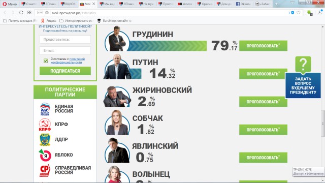Россиян ждет экстремальный рост зарплат в 2018 году