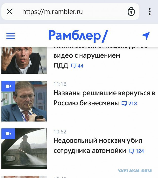 В Ступино водитель BMW избил сотрудников автомойки