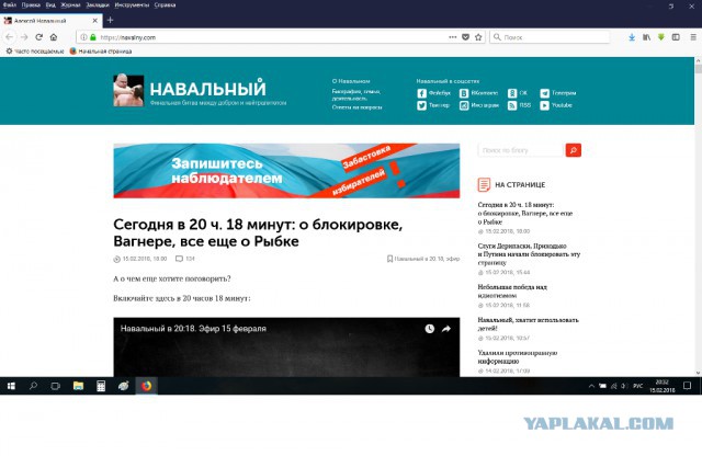 Instagram по требованию суда удалил фотографии и видео о личной жизни Дерипаски, а РКН заблокировал сайт Навального