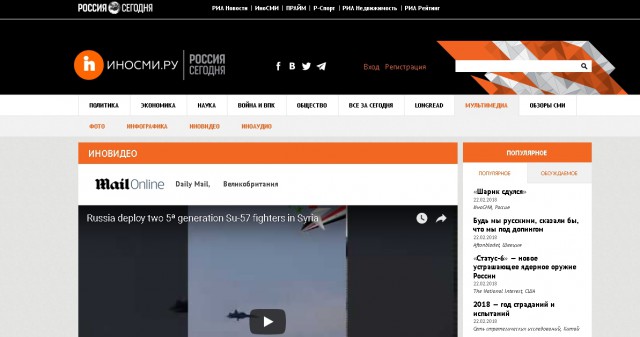 На Су-57 в Сирии начнется настоящая охота