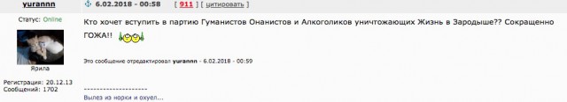 Что происходит в Восточной Гуте?