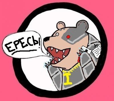 В РПЦ прокомментировали заявления армянского священника о Благодатном огне