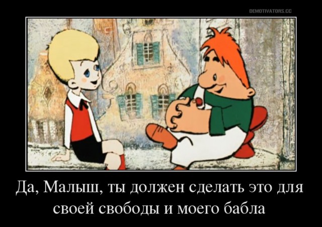 Достали уже своим тэлеграмом!