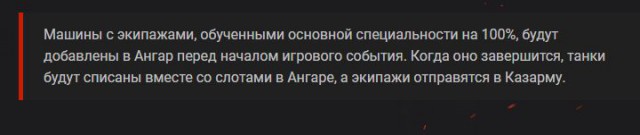 Wargaming 53